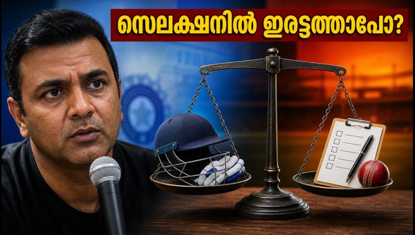 Sadagopan Ramesh Slams BCCI Selection Policy Ahead of India vs Afghanistan T20 2026