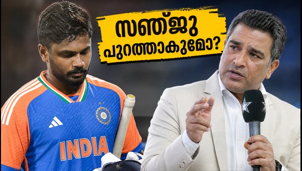Sanju Samson T20 Future: Sanjay Manjrekar Criticism Sparks Debate on India's Playing XI for Delhi Match