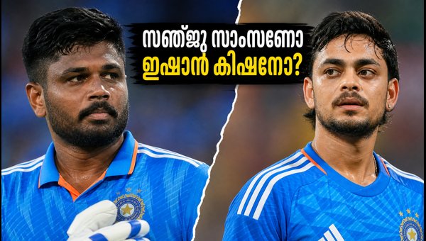Sanju Samson vs Ishan Kishan: Who Will Play in India vs Bangladesh 1st ODI 2026? Mirpur Pitch Dilemma