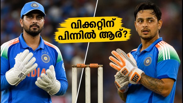 Sanju Samson vs Ishan Kishan: Who Will Keep Wickets for India in West Indies T20 Series 2026?