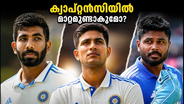 Shreyas Iyer Captaincy: Will India Replace Him with Bumrah or Sanju Samson for T20 Series 2026? Shreyas Iyer Captaincy: Will India Replace Him with Bumrah or Sanju Samson for T20 Series 2026?
