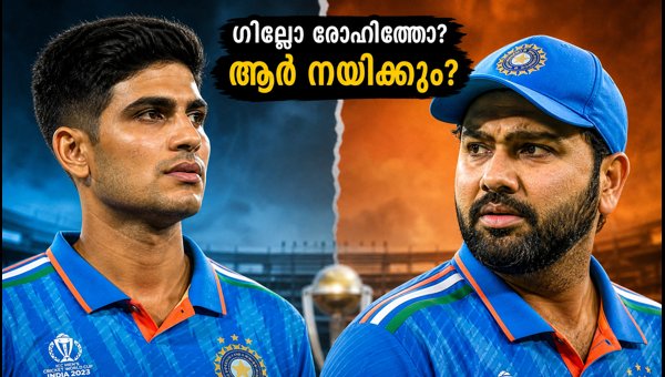Shubman Gill Captains India vs West Indies: Analyzing Rohit Sharma's Role in 2026 ODI Strategy