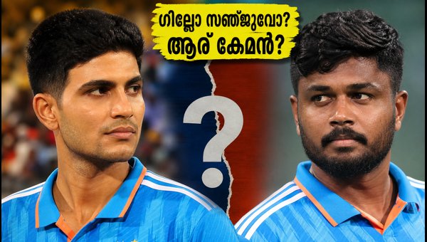 Shubman Gill vs Sanju Samson Leadership Debate 2026: DRS and Captaincy Tactics Explained Shubman Gill vs Sanju Samson Leadership Debate 2026: DRS and Captaincy Tactics Explained