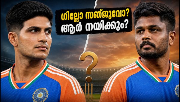 Shubman Gill vs Sanju Samson: Who Will Lead India in Delhi T20? Strategy and Captaincy Analysis 2026