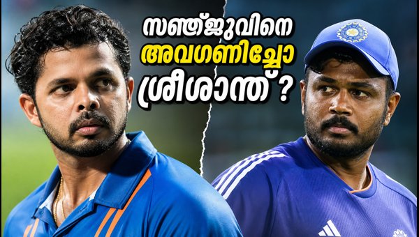Sreesanth and Sanju Samson Viral Video at Kerala Cricket League 2026 Final: What Really Happened? Sreesanth and Sanju Samson Viral Video at Kerala Cricket League 2026 Final: What Really Happened?