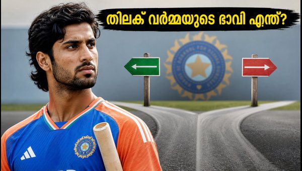 Tilak Varma T20 Form Analysis: Should India Drop Him or Support Him? Recent Stats and Future Prospects Tilak Varma T20 Form Analysis: Should India Drop Him or Support Him? Recent Stats and Future Prospects