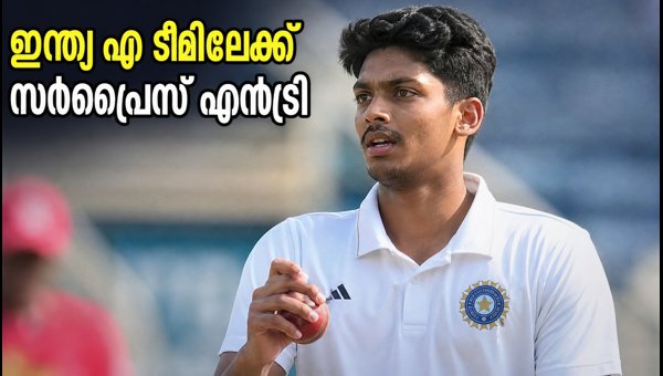 Tripurana Vijay Joins India A Squad for Australia A Series: Profile and Stats