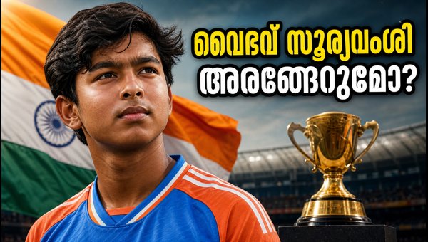 Vaibhav Suryavanshi Asian Games Debut: Will the 15-Year-Old Star Play for India in 2026?