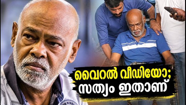 Vinod Kambli Viral Video: Truth Behind Health Rumors and Current Status (2026)