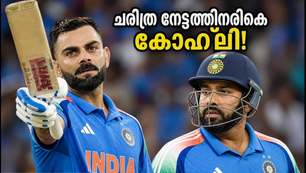 Virat Kohli Nears 15,000 ODI Runs: Historic Milestone Awaits in Thiruvananthapuram Match 2026 Virat Kohli Nears 15,000 ODI Runs: Historic Milestone Awaits in Thiruvananthapuram Match 2026