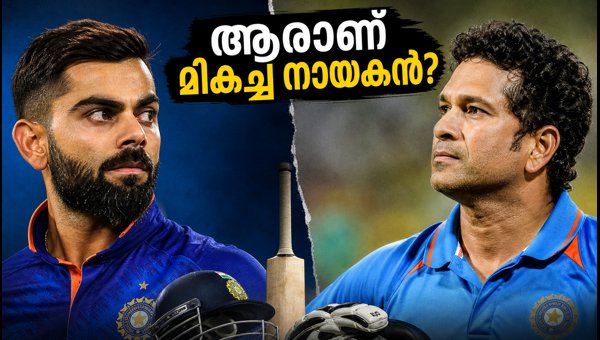 Virat Kohli vs Sachin Tendulkar: The GOAT Debate Reignites Ahead of India vs Afghanistan T20 2026