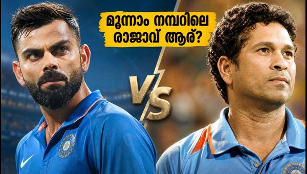 Virat Kohli vs Sachin Tendulkar: Who is the Real ODI No. 3 King? Analyzing Stats and Legacy