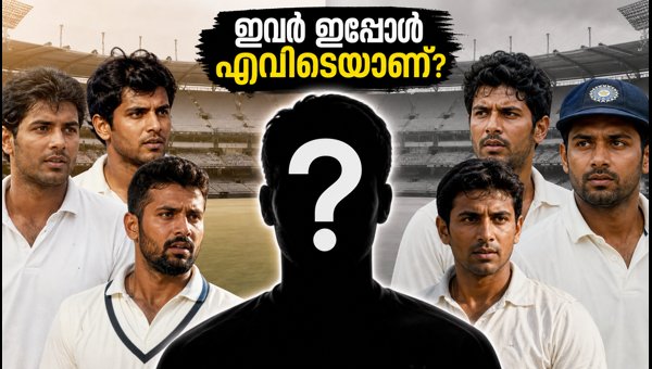 Where Are These 7 Forgotten Indian Cricketers Now? Their Inspiring Life After Cricket in 2026 Where Are These 7 Forgotten Indian Cricketers Now? Their Inspiring Life After Cricket in 2026