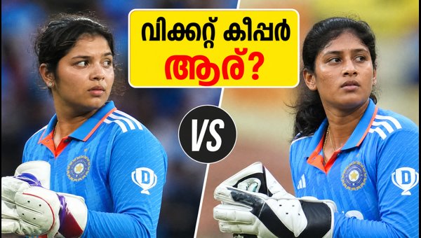 Women's Asia Cup 2026: Richa Ghosh or G. Kamalini? India's Wicketkeeper Dilemma Explained
