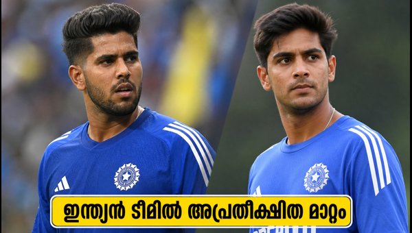 Yash Thakur Replaces Injured Harshit Rana in India Squad for Afghanistan T20 Series and Asian Games 2026
