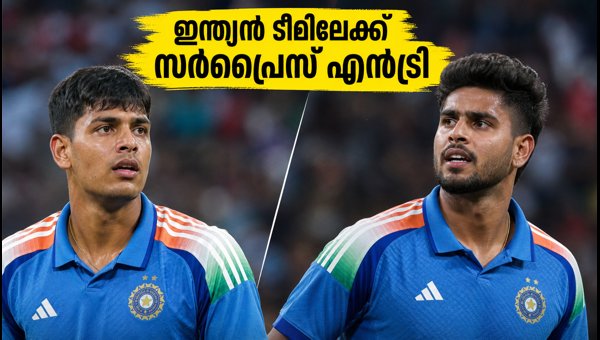 Yash Thakur Replaces Injured Harshit Rana in India T20 Squad: Key Bowling Impact for 2026 Series Yash Thakur Replaces Injured Harshit Rana in India T20 Squad: Key Bowling Impact for 2026 Series