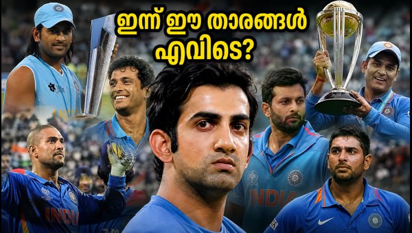 2007 and 2011 World Cup Indian Cricket Heroes: Where Are These Forgotten Stars Living Today?