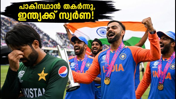 Abhishek Sharma's Explosive Batting Leads India to Gold Medal Victory Against Pakistan in 2026 Abhishek Sharma's Explosive Batting Leads India to Gold Medal Victory Against Pakistan in 2026