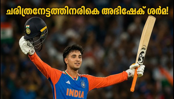 Abhishek Sharma Eyes 1000 T20I Runs and 150 Sixes Milestone in India vs New Zealand 2026 Abhishek Sharma Eyes 1000 T20I Runs and 150 Sixes Milestone in India vs New Zealand 2026