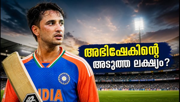 Abhishek Sharma ICC Ranking Rise: Can He Reach 900 Points at Eden Park in the Upcoming Match?