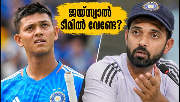 Ajinkya Rahane on Yashasvi Jaiswal: India's Playing XI Dilemma for New Chandigarh ODI 2026