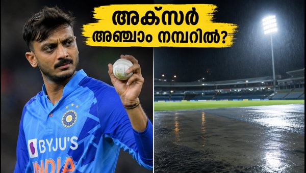Axar Patel at No. 5: India's Tactical Strategy for 4th T20I vs West Indies in Hyderabad