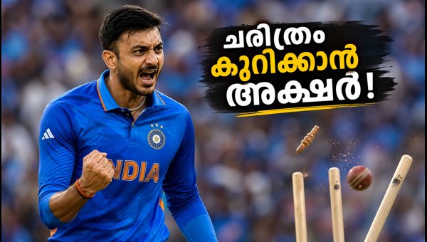 Axar Patel Eyes Bhuvneshwar Kumar's T20 Record: Can He Claim the Most Wickets in 2026? Axar Patel Eyes Bhuvneshwar Kumar's T20 Record: Can He Claim the Most Wickets in 2026?