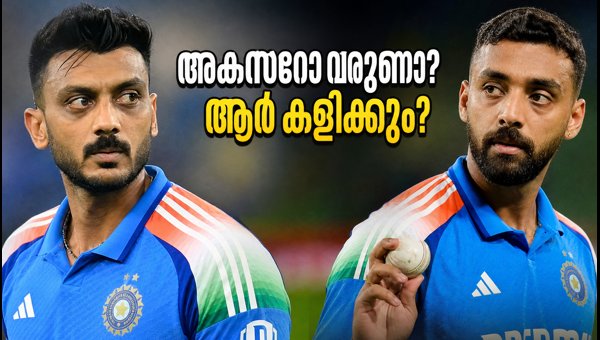 Axar Patel vs Varun Chakravarthy: Who Should India Pick for Christchurch T20 2026?