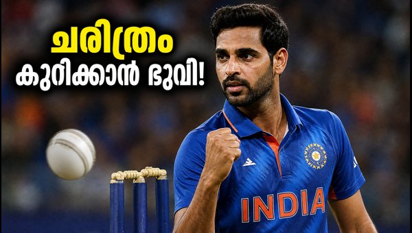 Bhuvneshwar Kumar Returns to Indian T20 Squad: Eyeing Major Milestones in New Zealand Tour 2026 Bhuvneshwar Kumar Returns to Indian T20 Squad: Eyeing Major Milestones in New Zealand Tour 2026