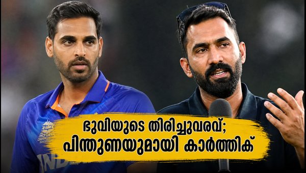 Bhuvneshwar Kumar's T20 Return Supported by Murali Kartik: Age is Just a Number for India's Pacer (2026)