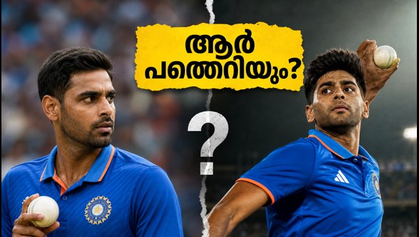 Bhuvneshwar Kumar vs Mayank Yadav: India's Selection Strategy for IND vs WI 2026 Final