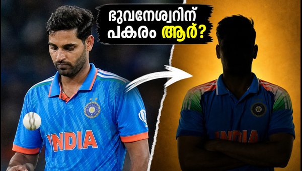 Bhuvneshwar Kumar vs Young Bowlers: India's Selection Dilemma for 2nd T20I 2026 Bhuvneshwar Kumar vs Young Bowlers: India's Selection Dilemma for 2nd T20I 2026