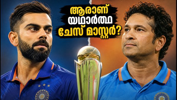 Chase Master Debate: Is Virat Kohli Better Than Sachin Tendulkar? Analyzing Cricket Stats (2026) Chase Master Debate: Is Virat Kohli Better Than Sachin Tendulkar? Analyzing Cricket Stats (2026)