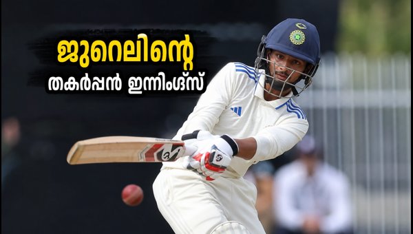 Dhruv Jurel Shines for India A Against New Zealand: Key Selection Hopes for November 2026 Tour Dhruv Jurel Shines for India A Against New Zealand: Key Selection Hopes for November 2026 Tour