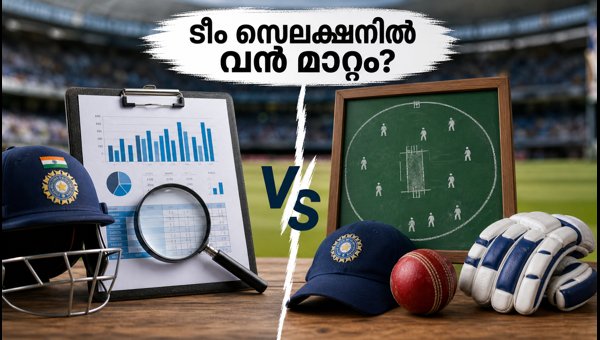 ICC New Rules 2026: How New Playing Conditions Impact Indian Team Selection for Asian Games Semi-Final ICC New Rules 2026: How New Playing Conditions Impact Indian Team Selection for Asian Games Semi-Final