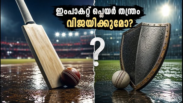 Impact Player Strategy at M. Chinnaswamy Stadium: How to Master the Final Match Tactics in 2026
