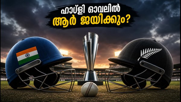IND vs NZ 2nd T20I Live: Pitch Report, Weather, and Playing XI Updates for Christchurch 2026