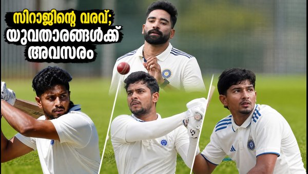 India A vs New Zealand A: Mohammed Siraj Joins Squad, Big Opportunity for Youngsters Ahead of Test Series