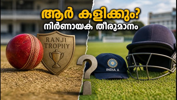 India A vs New Zealand A: Selection Dilemma Between Consistency and X-Factor for Hagley Oval Test