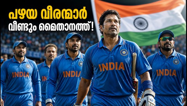 India Champions WCL 2026: Yuvraj Singh and Team's Dominance and Upcoming India vs Pakistan Clash