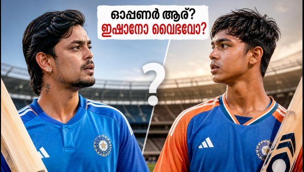 India Opening Pair Dilemma: Ishan Kishan or Vaibhav Suryavanshi for Eden Park Match 2026?