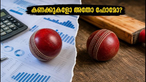 India Playing XI for Christchurch T20: Will Team Management Prioritize Data or Current Form? (2026) India Playing XI for Christchurch T20: Will Team Management Prioritize Data or Current Form? (2026)
