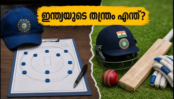 India Playing XI Strategy for Christchurch T20 2026: Consistency or X-Factor?