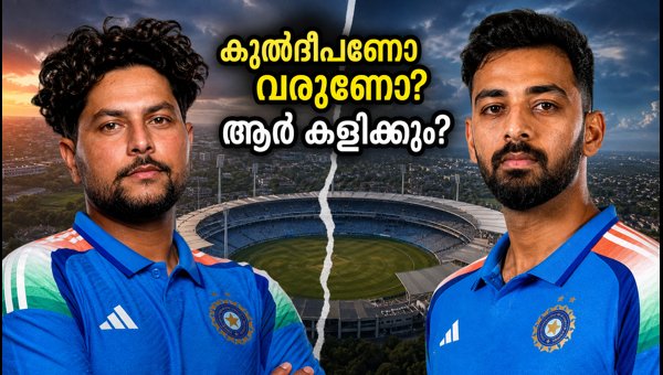 India Playing XI vs New Zealand at Eden Park: Should India Pick Kuldeep Yadav or Varun Chakravarthy? India Playing XI vs New Zealand at Eden Park: Should India Pick Kuldeep Yadav or Varun Chakravarthy?