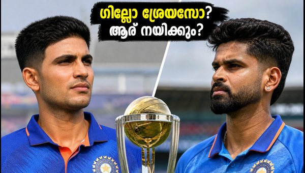 India Split Captaincy 2026: Shubman Gill vs Shreyas Iyer for New Zealand ODI Series Leadership Test
