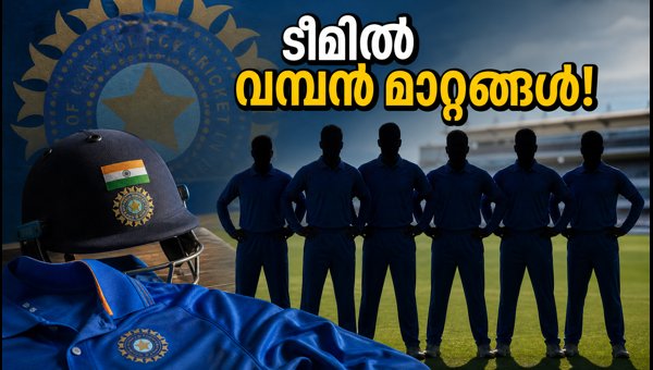 India Squad Changes for New Zealand Tour: BCCI Prioritizes Impact Over Stats in Selection