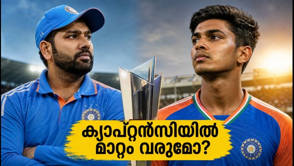 India T20 Captaincy Debate: Will Hardik, Surya, or Sanju Lead the Team for the 2027 World Cup? India T20 Captaincy Debate: Will Hardik, Surya, or Sanju Lead the Team for the 2027 World Cup?