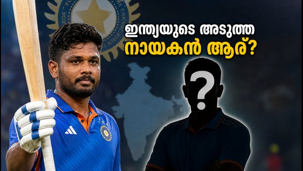 India T20 Captaincy Debate: Will Sanju Samson, Shreyas Iyer, or Shubman Gill Lead the Future Team?