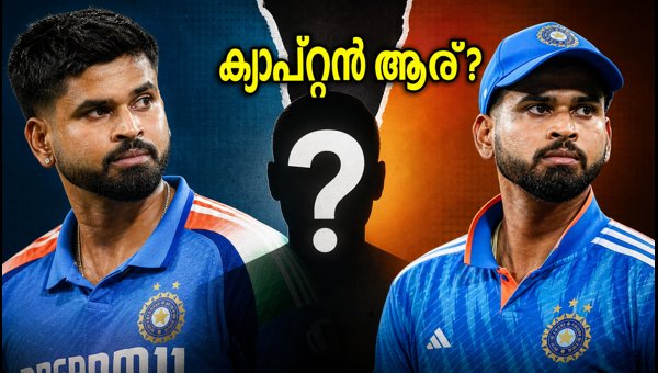 India T20 Captaincy Debate: Will Shreyas Iyer Continue or Will Suryakumar or Hardik Return?