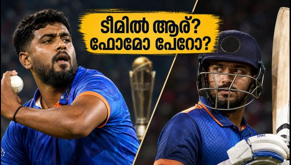 India T20 Indore 2026: Team Selection Dilemma, Bowling All-Rounder vs Specialist Batter